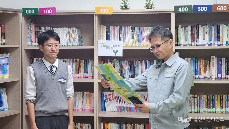<strong>울산 링컨학교 학생들, 권태수 이사장에게 감사의 마음을 담은 손편지 전달</strong><br>
울산 링컨학교 학생들이 HD현대중공업새마을금고 임원진에게 직접 쓴 글을 선물로 전하며 감사를 표하고 있다. 학생들은 기부에 대한 감사와 독서에 대한 다짐을 편지로 표현하며 이사장의 따뜻한 격려에 화답했다.