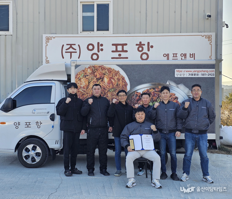 2024 한국브랜드소비자평가대상에서 우수 프랜차이즈 브랜드 부문 1위를 차지했다.