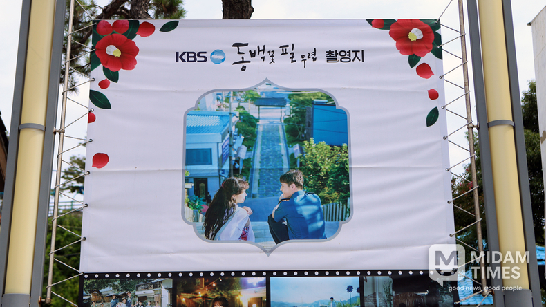 사진제공 : 포항시청 / 퐝퐝여행