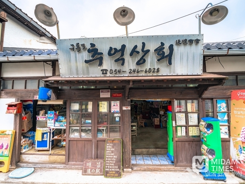 사진제공 : 한국관광공사